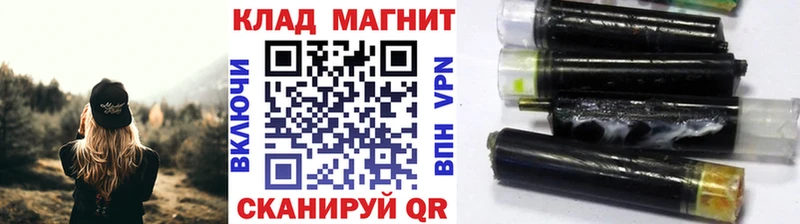 Наркошоп купить Codein  Меф  Cocaine  СК  ГАШ  Конопля  Северо-Курильск