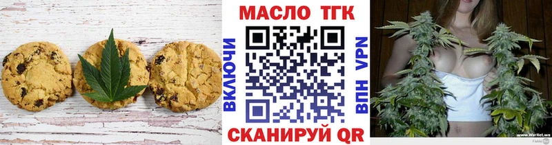 Еда ТГК конопля  Купить закладки  Северо-Курильск 