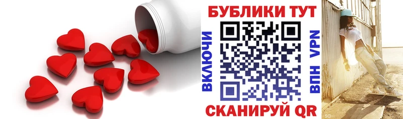 Купить  Северо-Курильск  Экстази ешки 