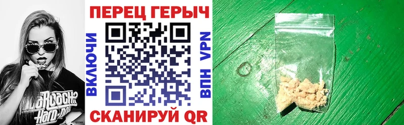 ГЕРОИН белый Купить закладки Северо-Курильск