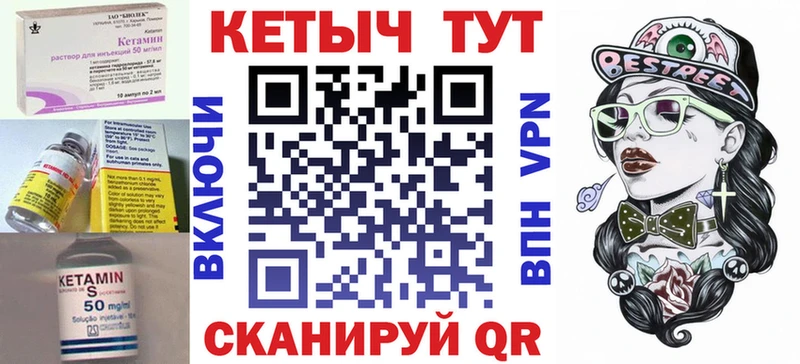 Купить Северо-Курильск КЕТАМИН ketamine