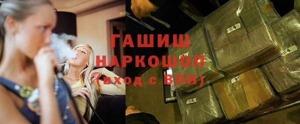 apvp Шадринск