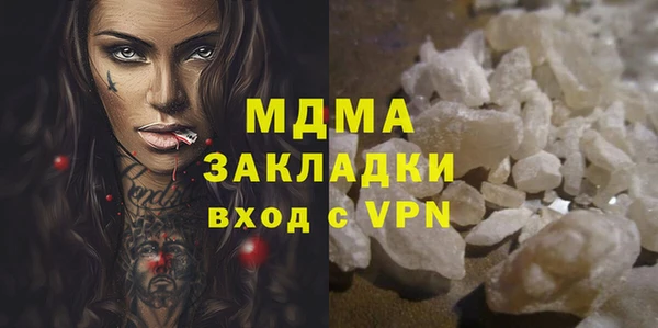 мефедрон мука Балахна
