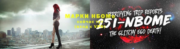 хмурый Шарыпово