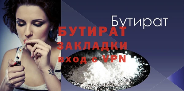 гидропоника Заволжск