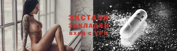 мяу мяу кристалл Армянск