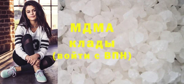 герыч Шали