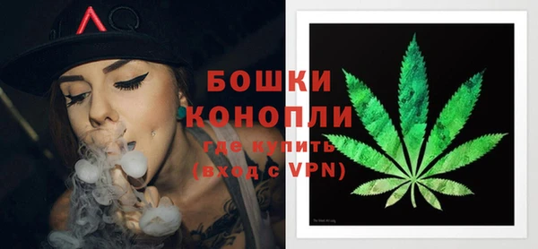 мяу мяу кристалл Армянск