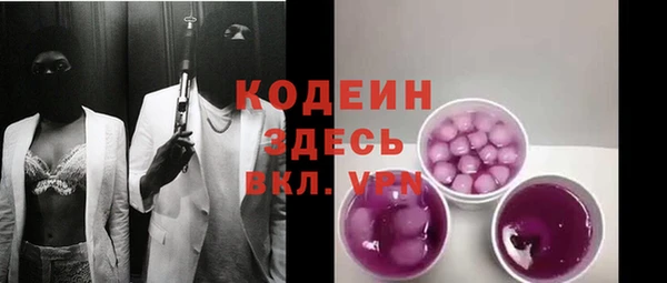 мяу мяу кристалл Армянск