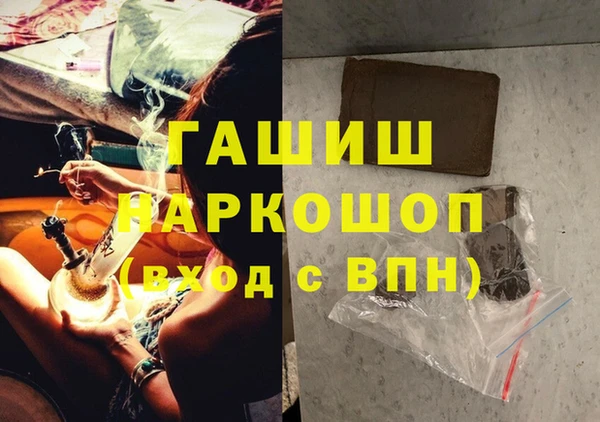 герыч Шали