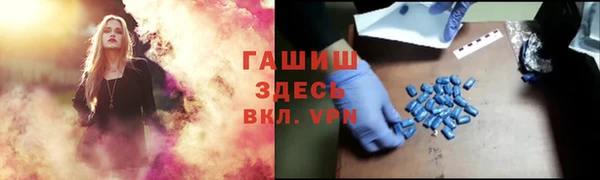гашишное масло Заводоуковск