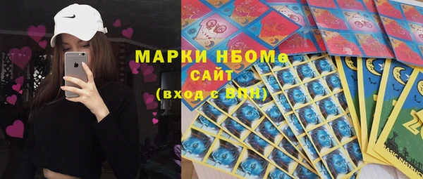 мяу мяу кристалл Армянск
