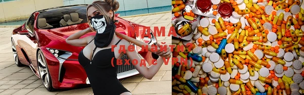 мяу мяу кристалл Армянск