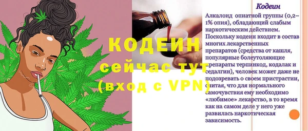 мяу мяу кристалл Армянск