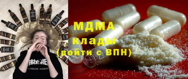 хмурый Шарыпово
