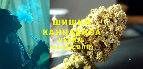 мяу мяу кристалл Армянск
