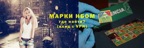 герыч Шали