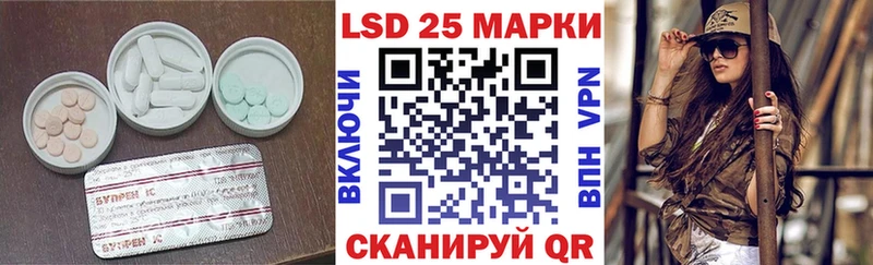 Лсд 25 экстази кислота  Купить закладки  Северо-Курильск 