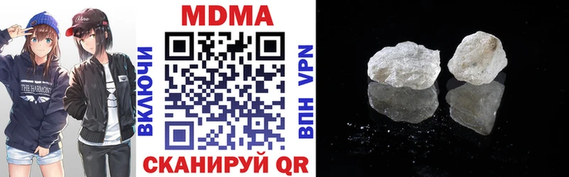 МДМА crystal  Купить  Северо-Курильск 