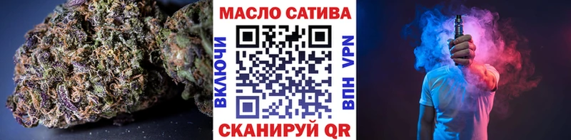 ТГК жижа Купить закладки Северо-Курильск